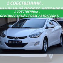 Hyundai Avante 1.6 AT, 2012, 116 000 км, с пробегом, цена 1 275 000 руб.