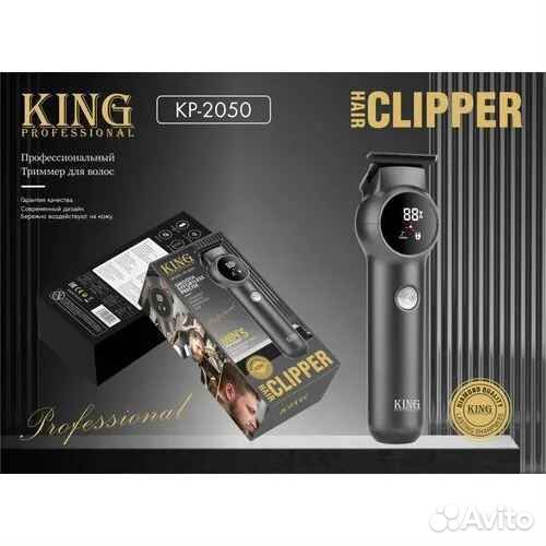 Профессиональный триммер для волос King Profession