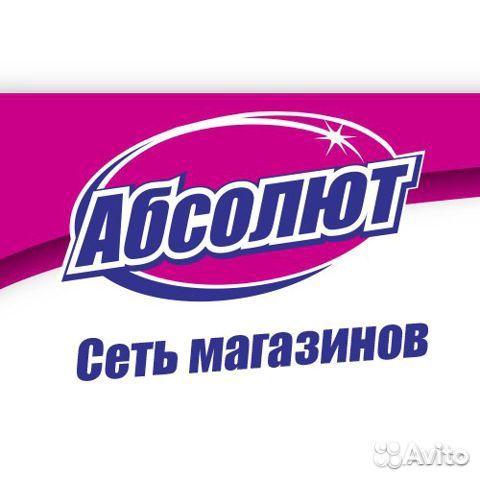 Администратор, продавец-кассир, грузчик