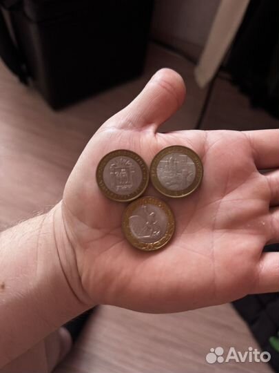 Юбилейная монета 10 рублей