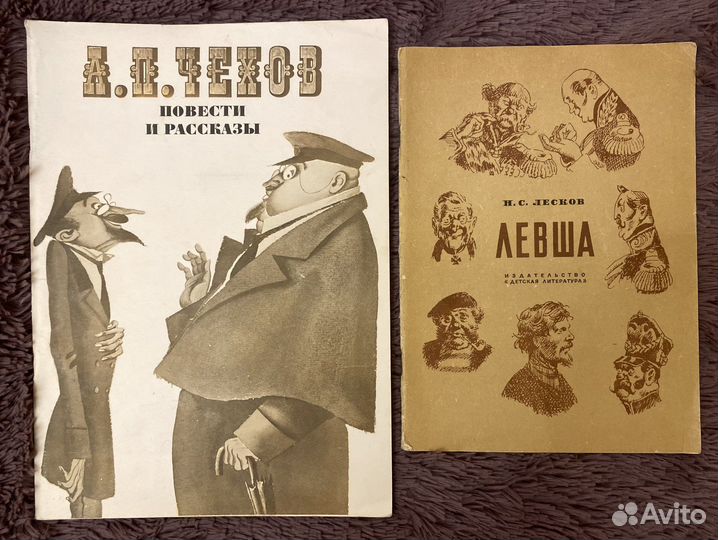 Детские книги СССР