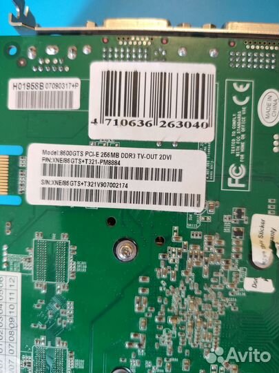 Видеокарта Nvidia GeForce 8600 GTS