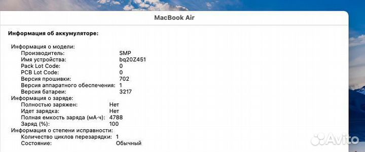 MacBook Air 11