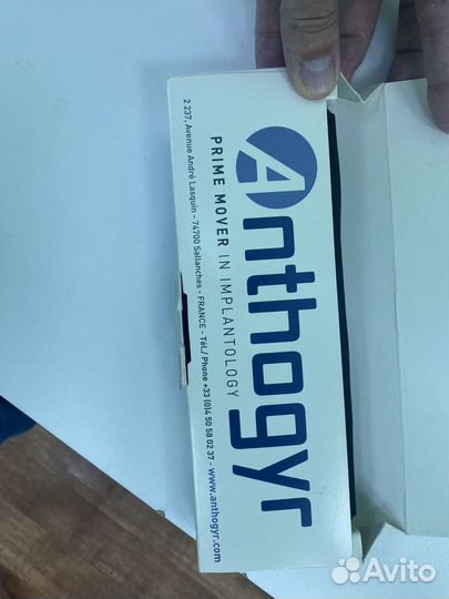 Коронкосниматель Antogyr