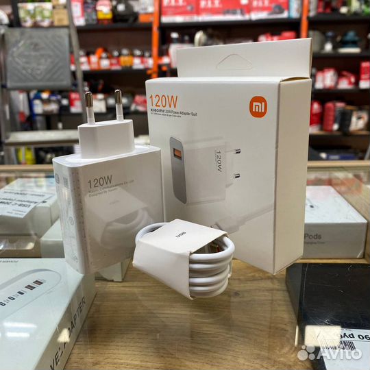 Блок и шнур xiaomi 120w