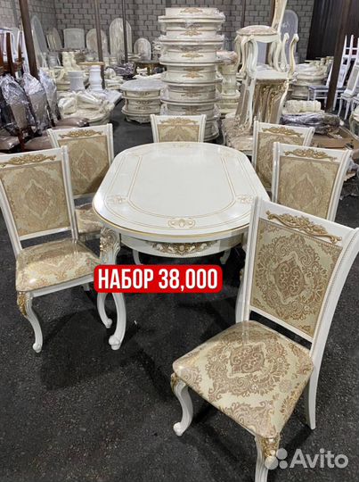 Столы и Стулья