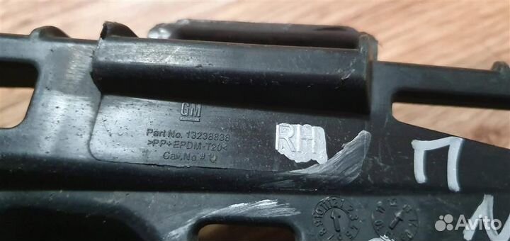 Направляющая заднего бампера правая Opel Insignia