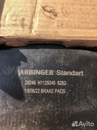 Тормозные колодки Мерседес Актрос