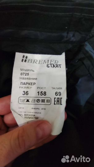 Школьная форма параллель 158 см для мальчика