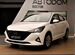 Новый Hyundai Solaris 1.6 AT, 2022, цена 2363000 руб.