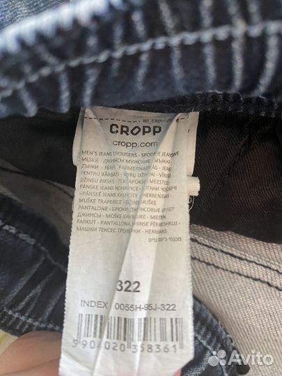 Джогеры мужские cropp