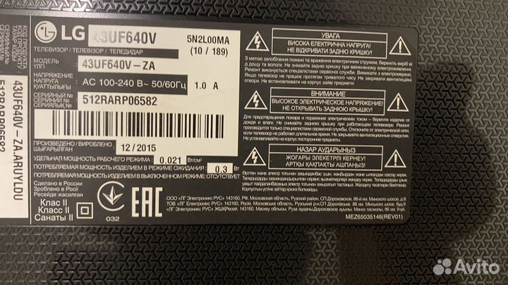 Телевизор SMART tv 4k 43