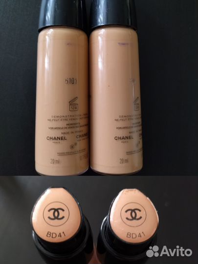 Крем тональный Chanel, Givenchy, YSL оригинал