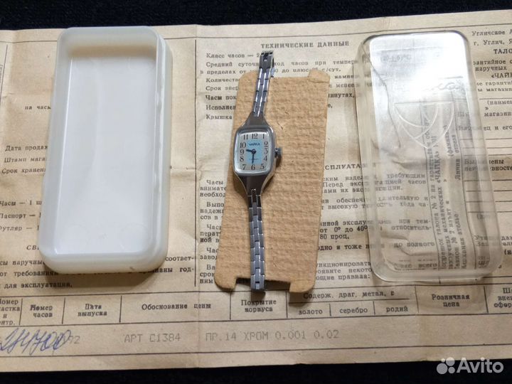Часы женские чайка СССР новые механические