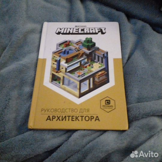 Книги серии minecraft