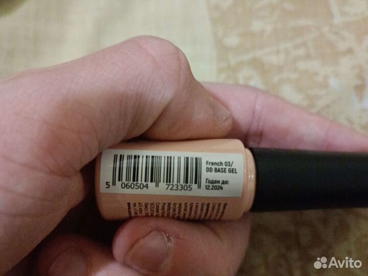 База для гель лака