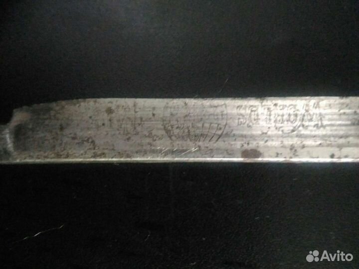 Опасная бритва