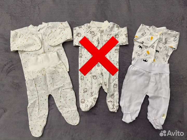 Детские вещи пакетом 50-56