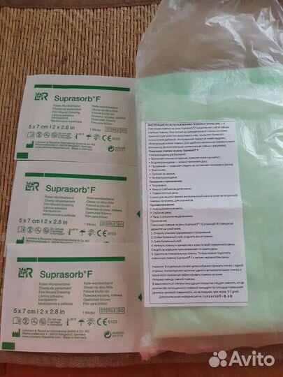 Повязка (плёнка) на тату Suprasorb F цена за 3 шт