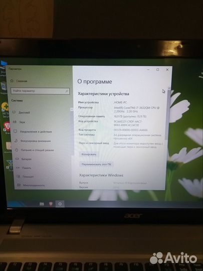 Acer v 3 571 g