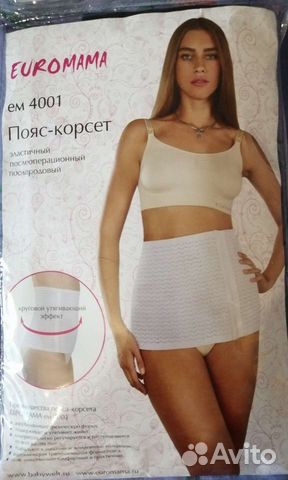 Пояс корсет послеродовый, послеоперационный