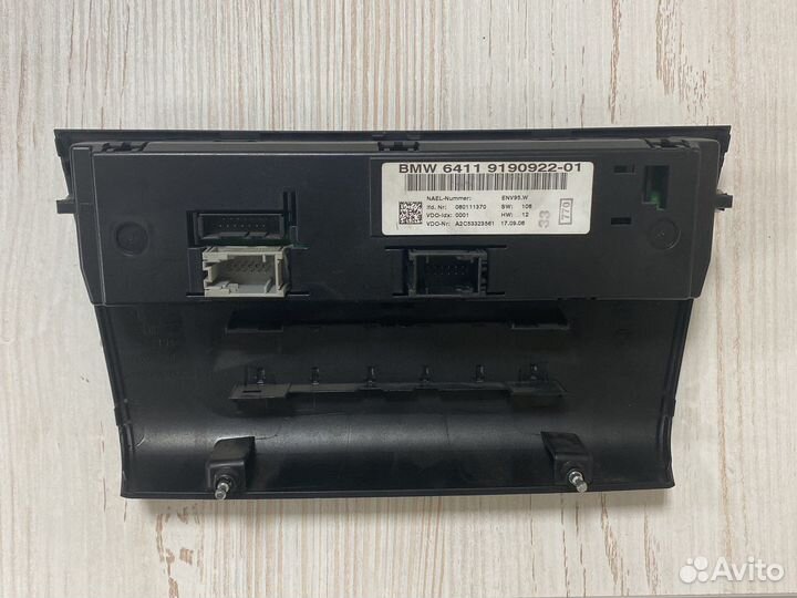 Блок управления вентилятором bmw e87