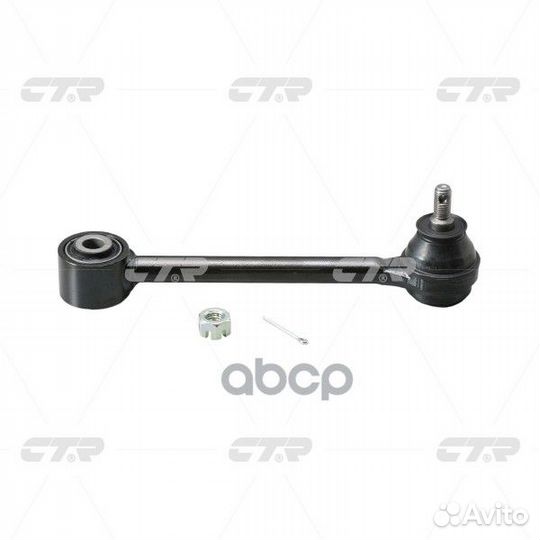 Тяга задняя поперечная с шаровой hyundai IX35 1