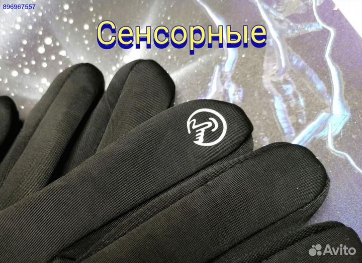 Перчатки зимние nike