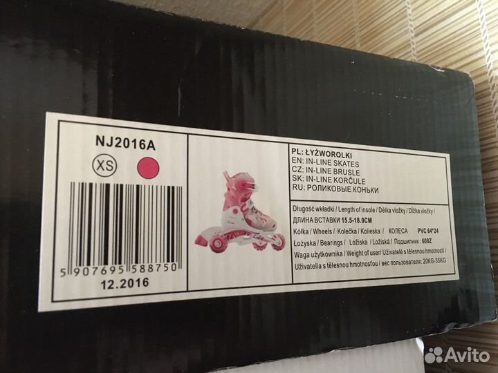 Ролики на девочку регулируемые