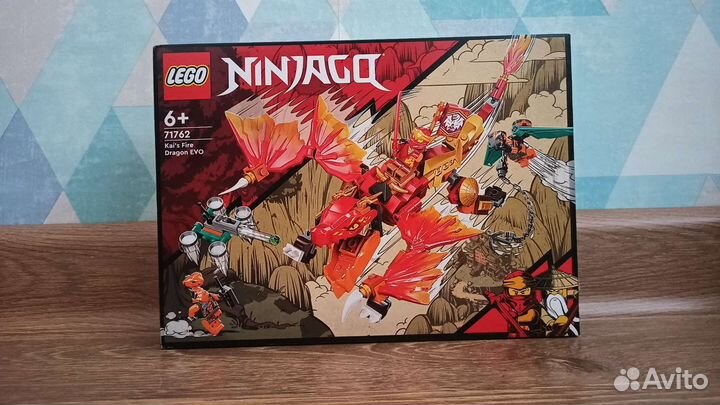 Lego 71762 - Огненный дракон эво Кая (новый)