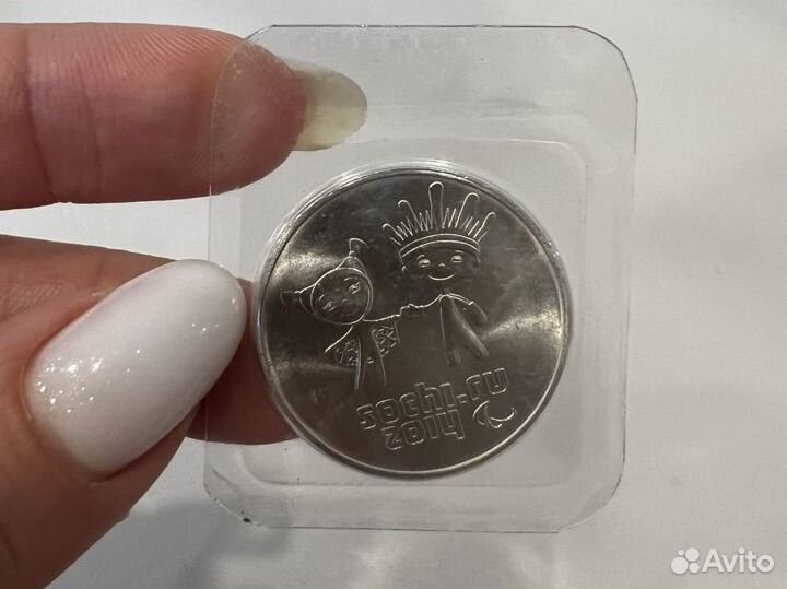 Монета сочи 2014 25 р