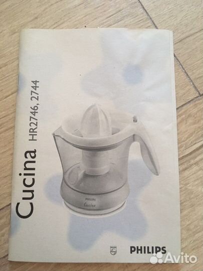 Соковыжималка Philips для цитрусовых