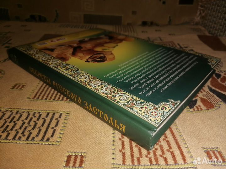 Книга рецептов