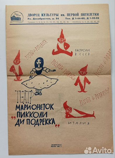 Старые журналы СССР