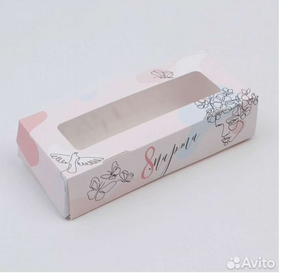 Коробка подарочная