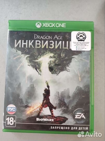 Dragon Age инквизиция xbox one диск