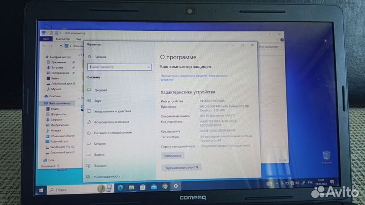 Ноутбук hp compaq
