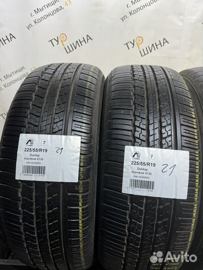 Dunlop Grandtrek ST30 225/55 R19 98Y