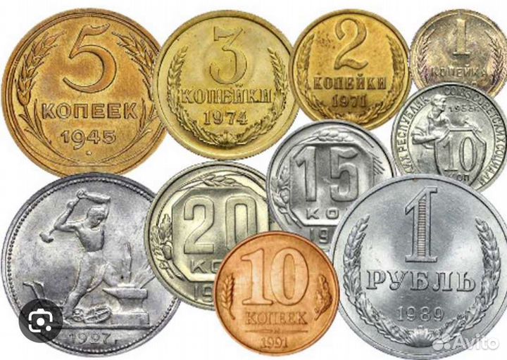 Юбилейные монеты и альбомы для монет