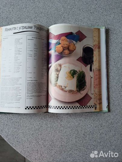 Продам книгу по кулинарии