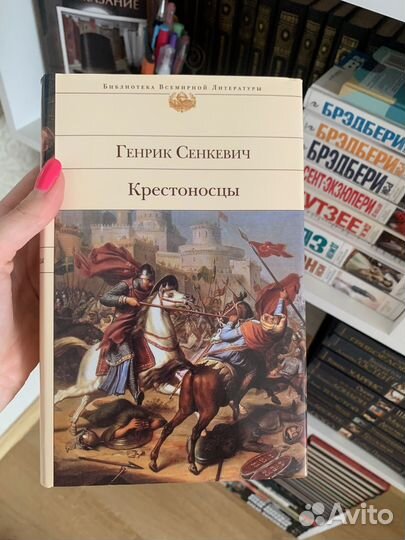Книги библиотека всемирной литературы