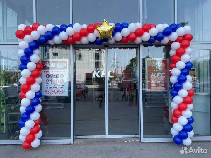 Оформление магазина шарами гирлянда из шаров