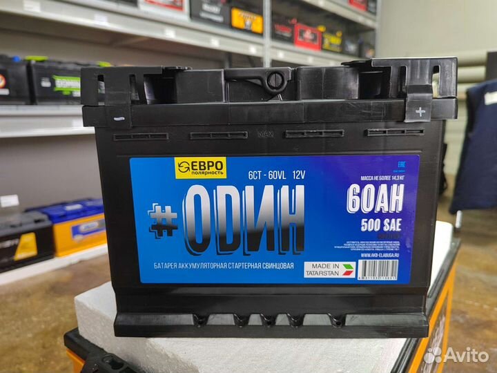 Аккумулятор Odin 60 Ач обр 500 А
