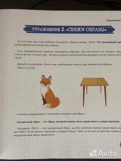 Книга сказок доя детей