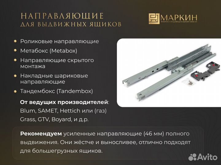 Спальный гарнитур на Заказ / 3D-дизайн в подарок