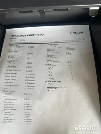 Принтер Kyocera Ecosys FS-4100DN/печатает отлично