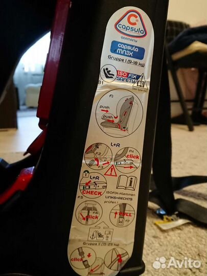 Детское кресло Capsula MN3X