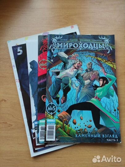 Манга/комиксы