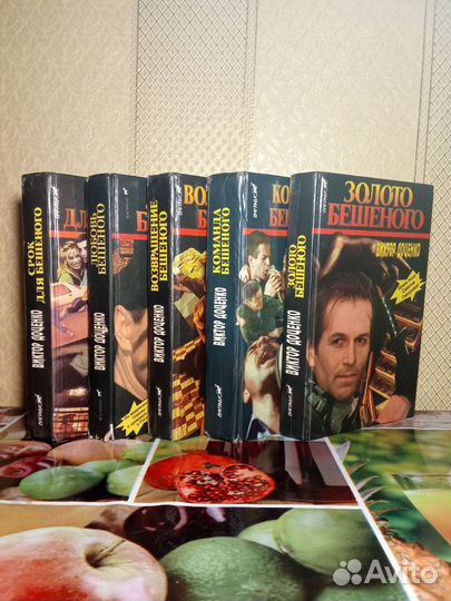 Книги.Из серии: