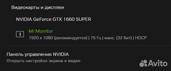 Видеокарта gtx 1660 super 6gb